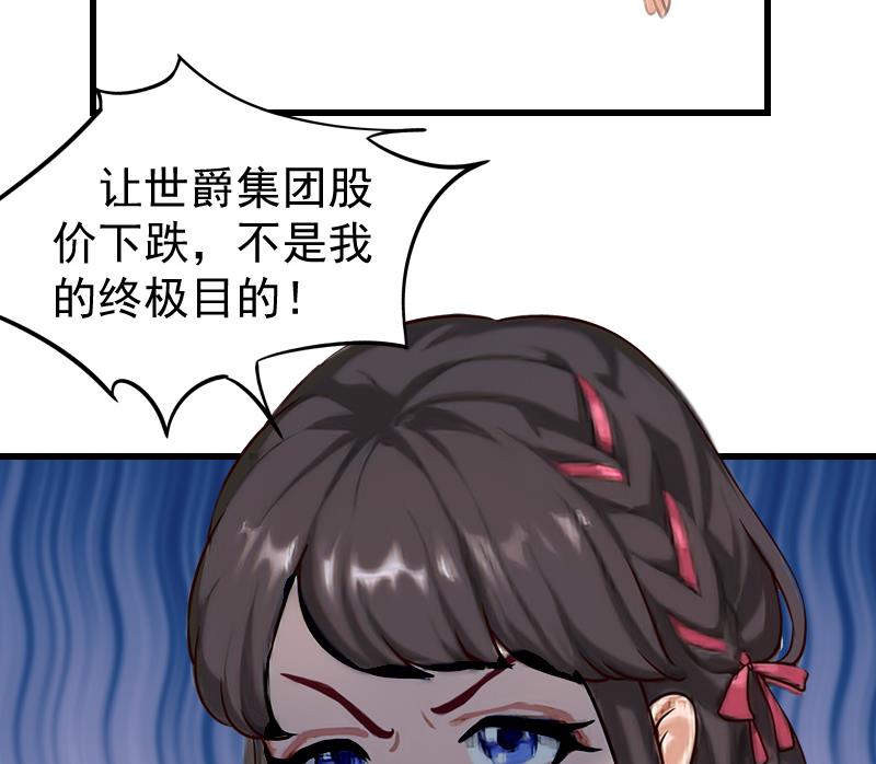 第14话 不会让他们好过！-第14话