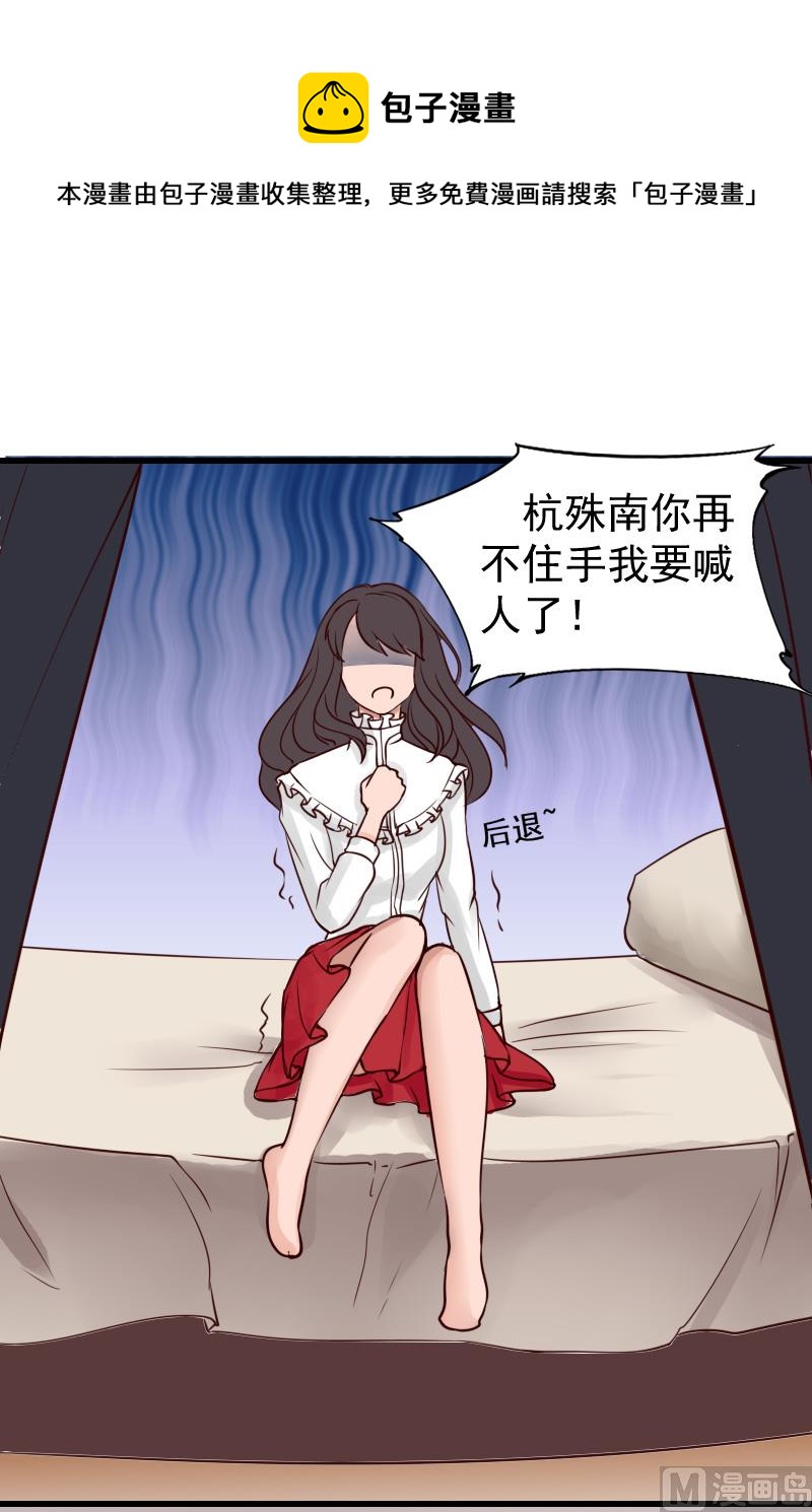 第16话 你只能选这条路！-第16话