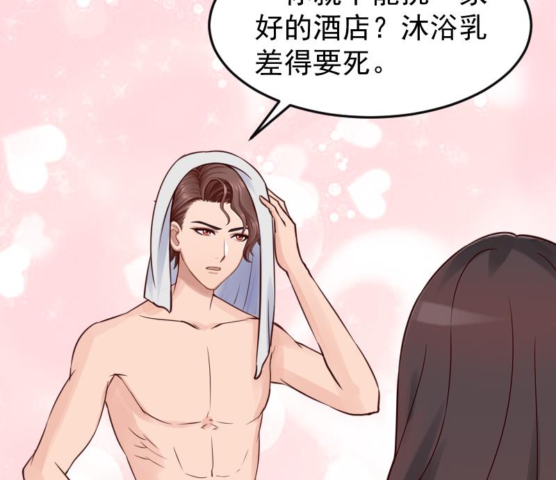 第16话 你只能选这条路！-第16话