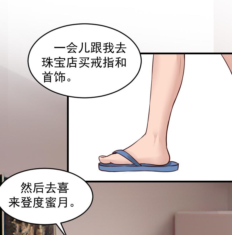 第16话 你只能选这条路！-第16话