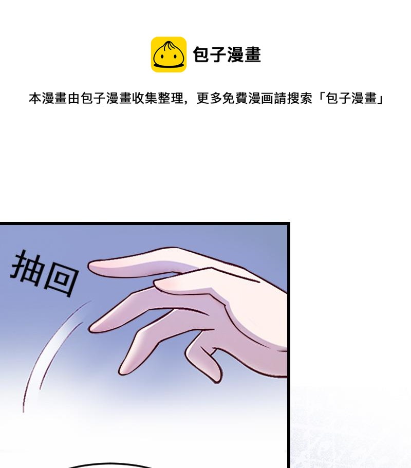 第16话 你只能选这条路！-第16话