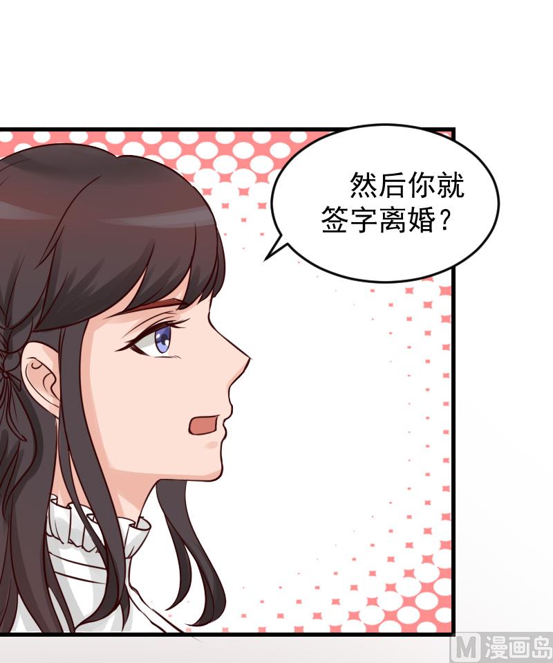 第16话 你只能选这条路！-第16话