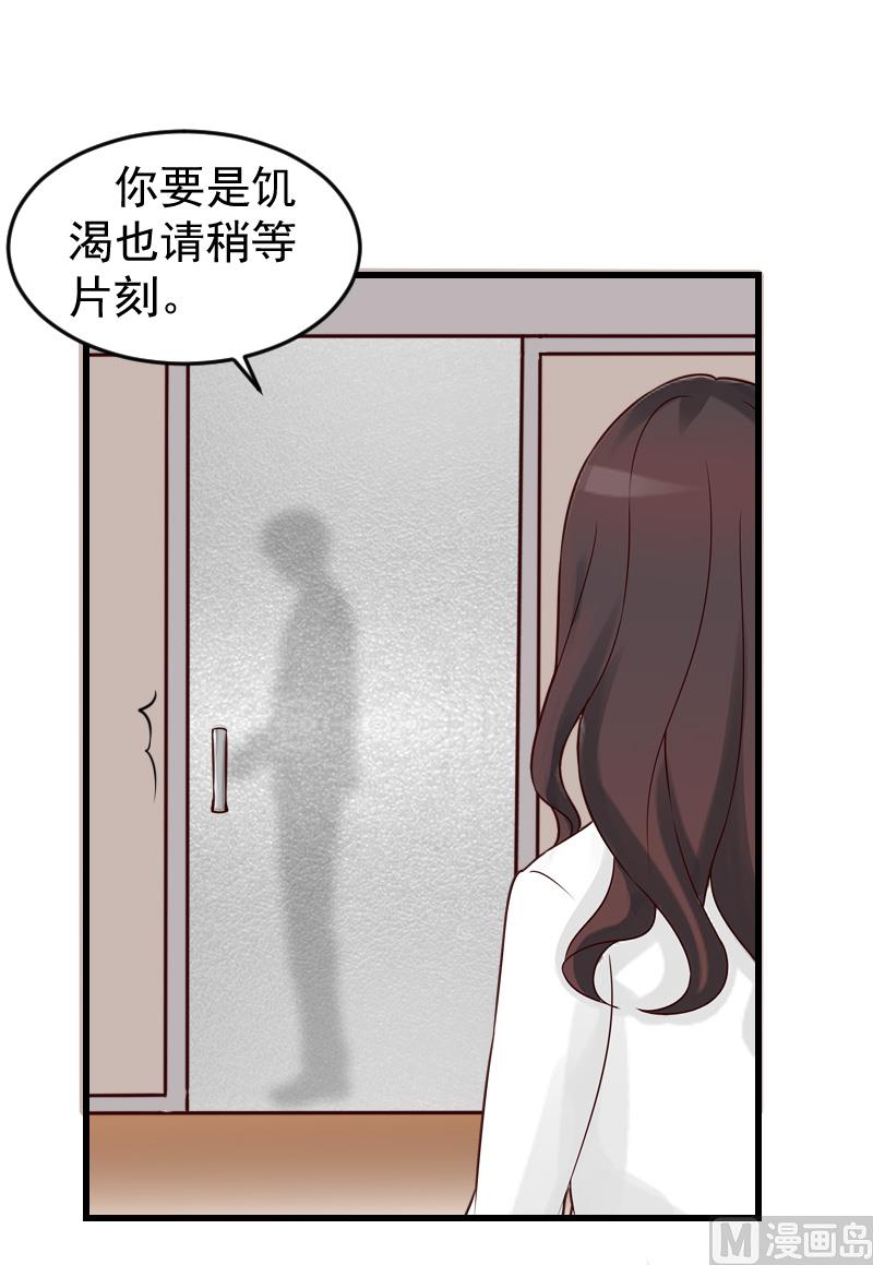 第16话 你只能选这条路！-第16话