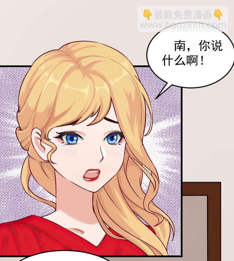 第18话 签字离婚-第18话