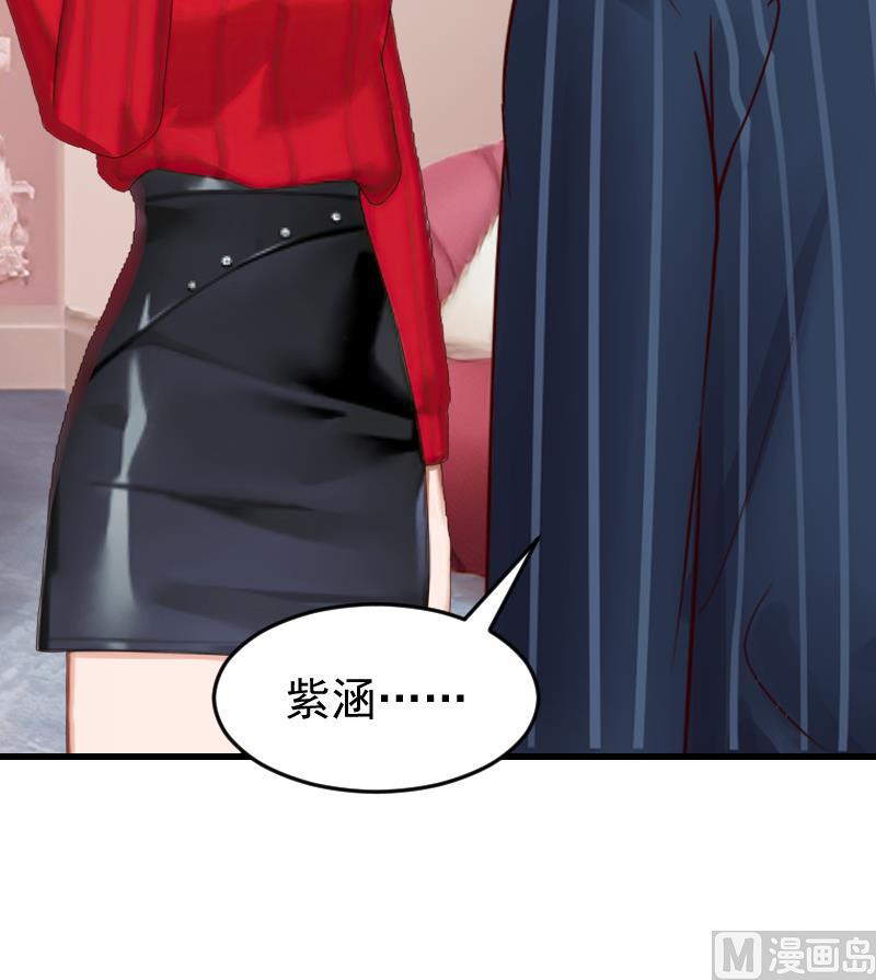 第18话 签字离婚-第18话