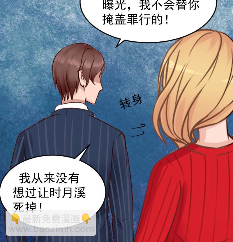 第18话 签字离婚-第18话