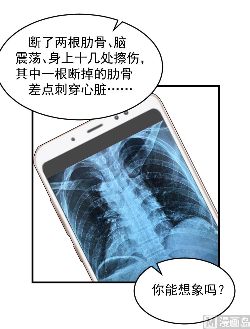 第18话 签字离婚-第18话