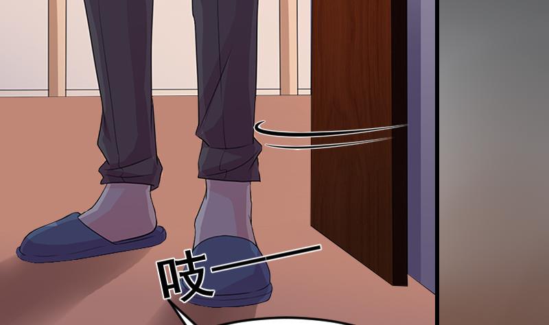 第18话 签字离婚-第18话