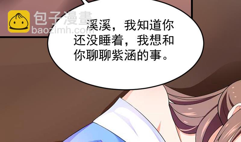 第18话 签字离婚-第18话