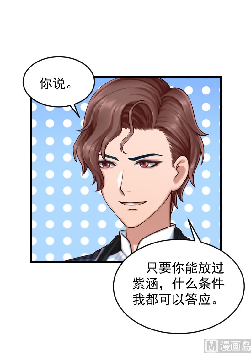 第18话 签字离婚-第18话