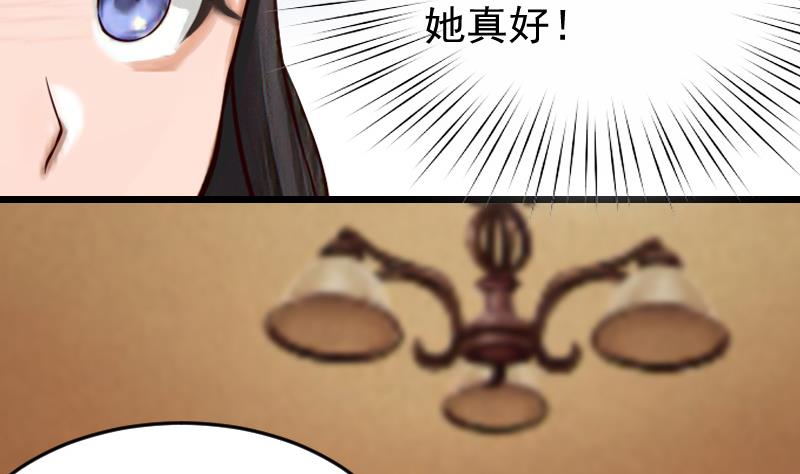 第18话 签字离婚-第18话