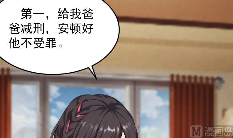 第18话 签字离婚-第18话