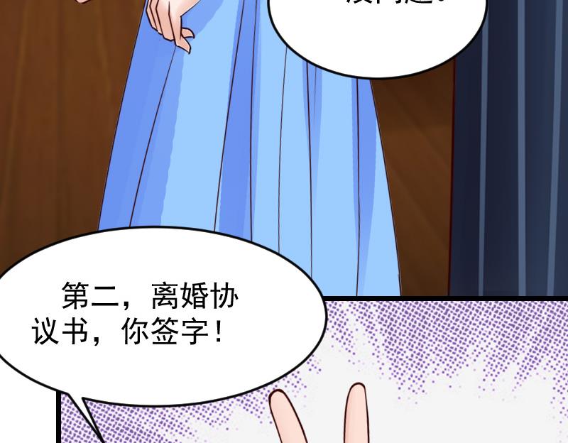 第18话 签字离婚-第18话