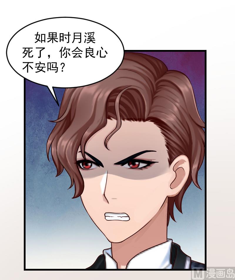 第18话 签字离婚-第18话