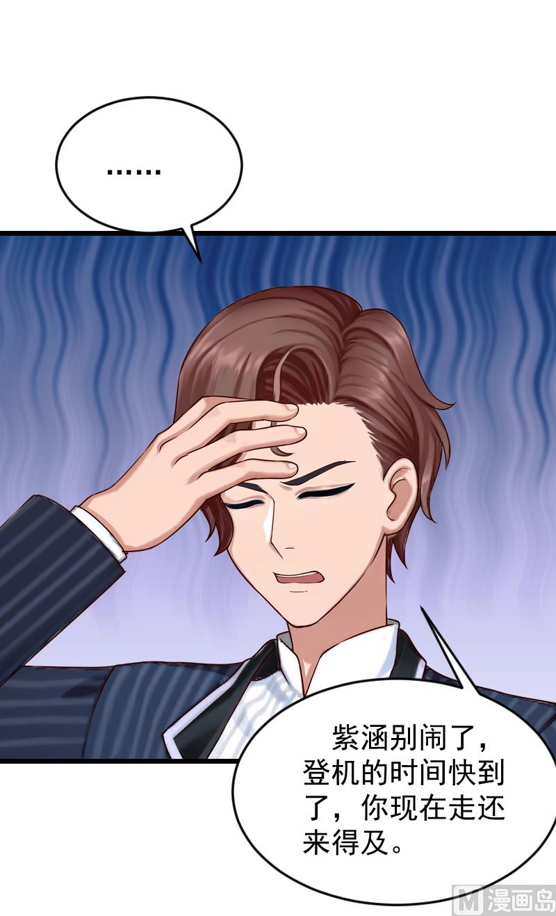 第20话 大不了送监狱-第20话