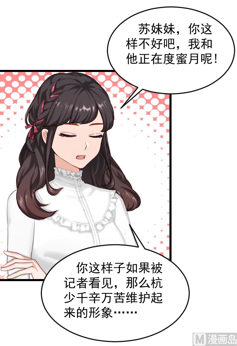 第20话 大不了送监狱-第20话