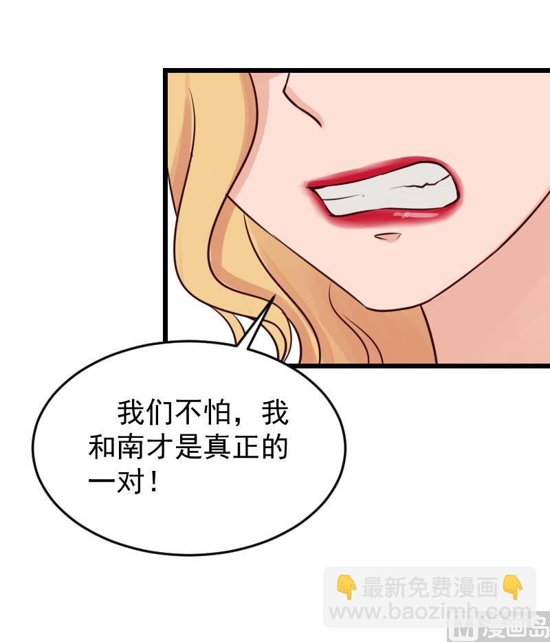 第20话 大不了送监狱-第20话