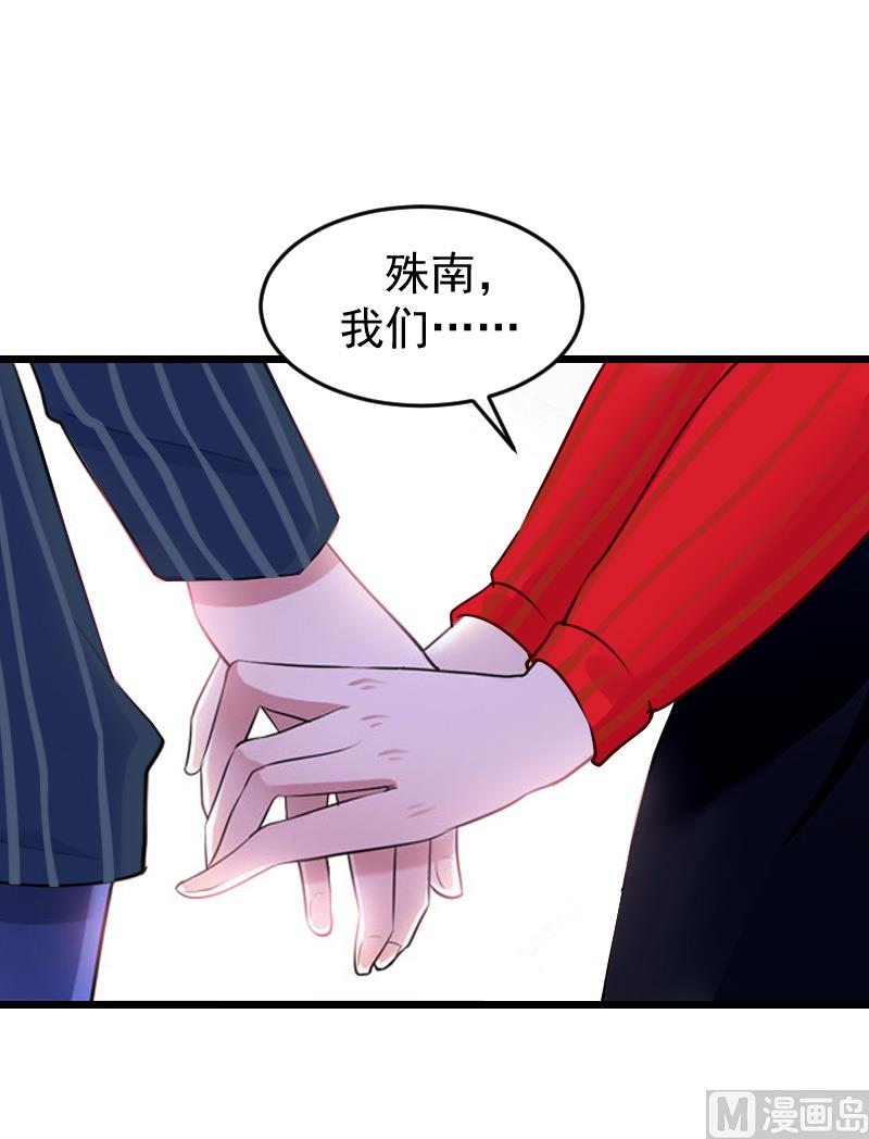 第20话 大不了送监狱-第20话