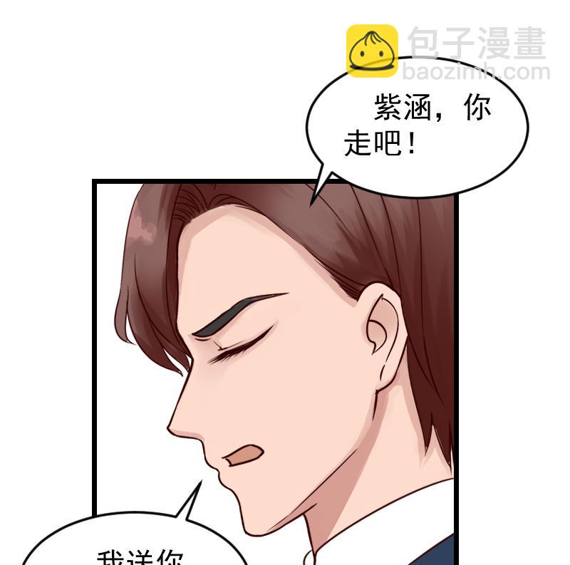 第20话 大不了送监狱-第20话