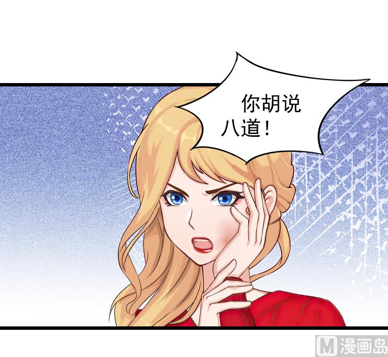 第20话 大不了送监狱-第20话