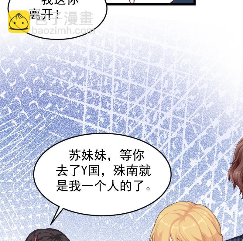 第20话 大不了送监狱-第20话