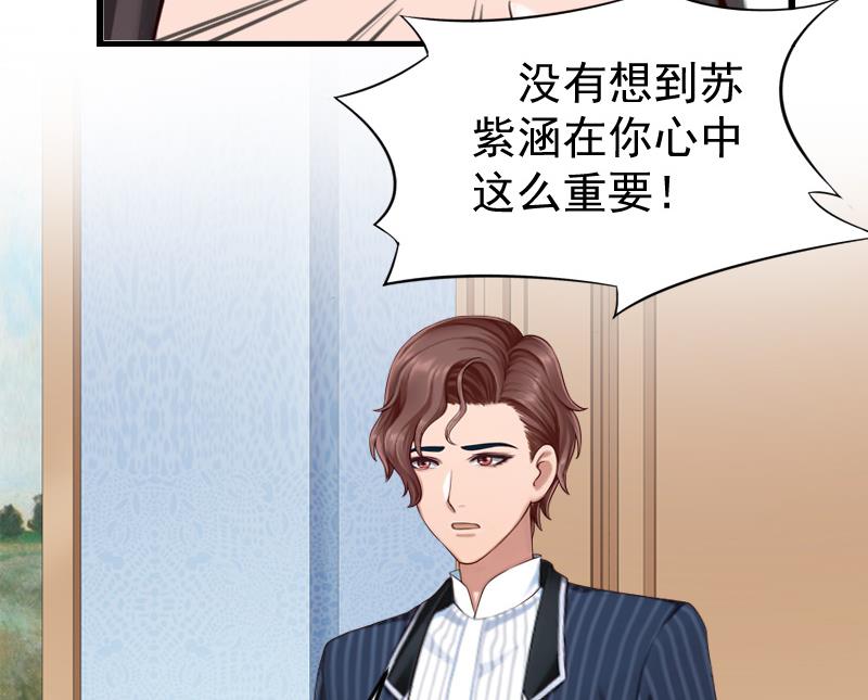 第20话 大不了送监狱-第20话