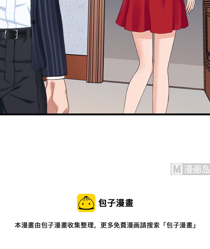 第20话 大不了送监狱-第20话