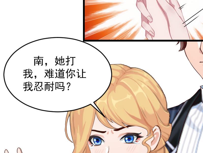 第20话 大不了送监狱-第20话