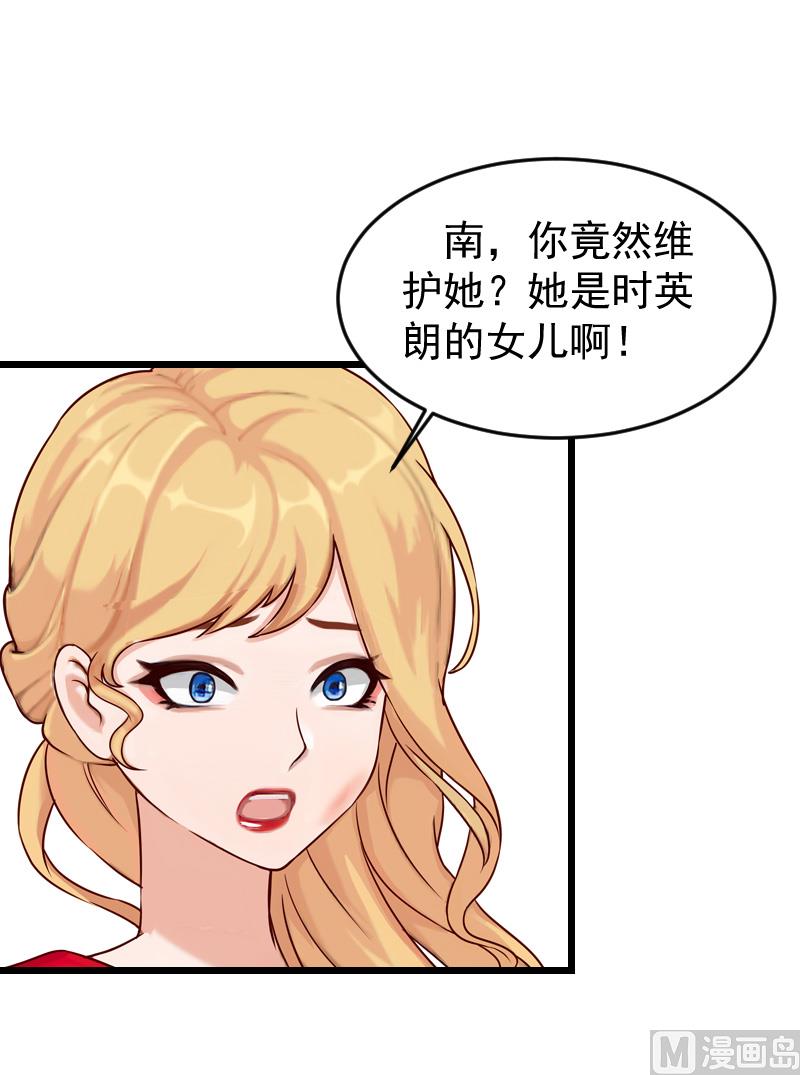 第20话 大不了送监狱-第20话