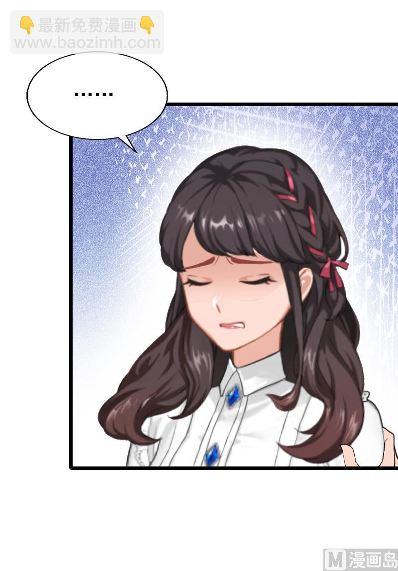 第22话 加倍赔偿-第22话