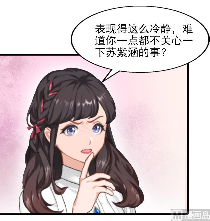 第22话 加倍赔偿-第22话