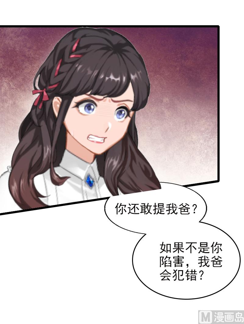 第22话 加倍赔偿-第22话