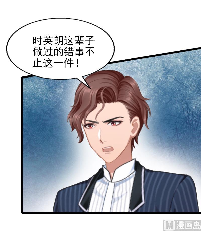 第22话 加倍赔偿-第22话