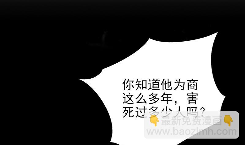 第22话 加倍赔偿-第22话