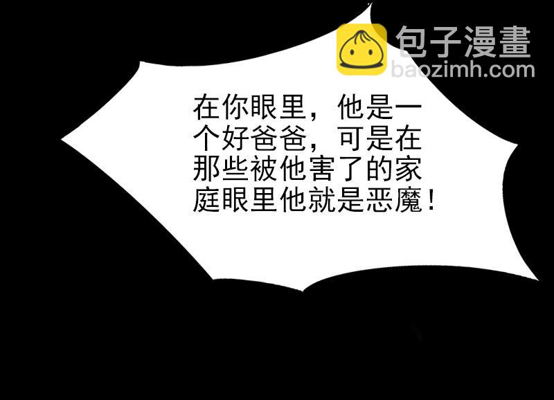 第22话 加倍赔偿-第22话