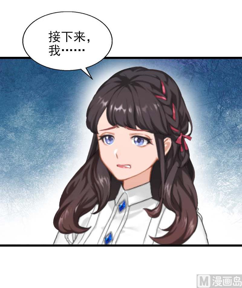 第22话 加倍赔偿-第22话