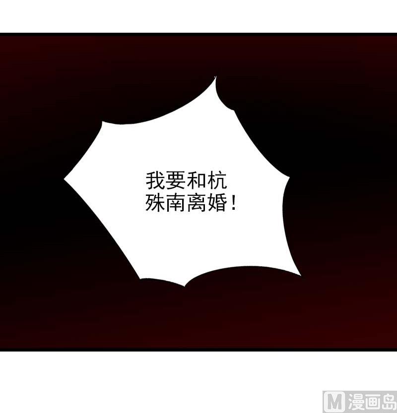 第22话 加倍赔偿-第22话