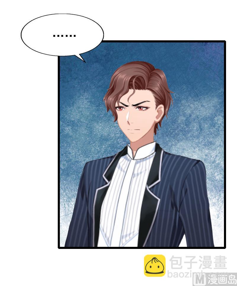 第24话 别喝了！-第24话