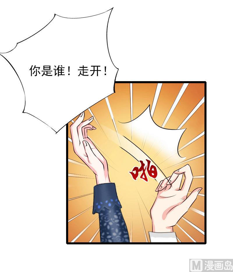 第24话 别喝了！-第24话