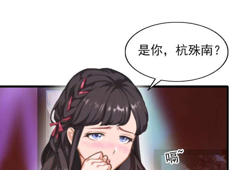 第24话 别喝了！-第24话