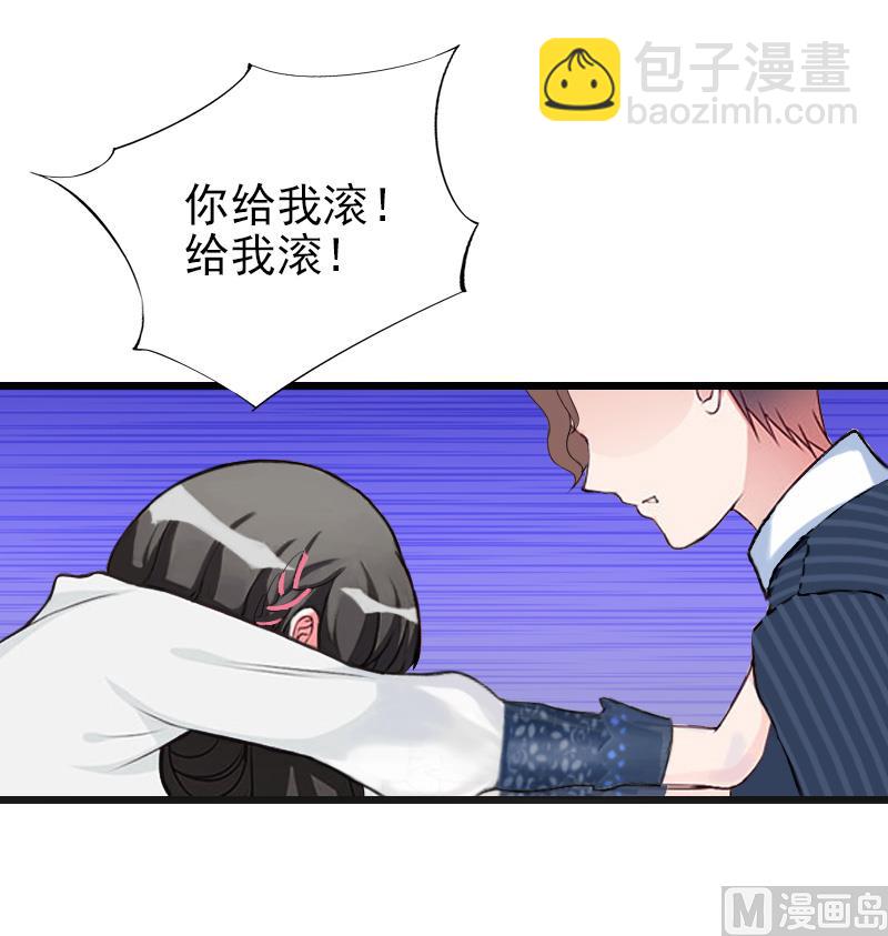 第24话 别喝了！-第24话