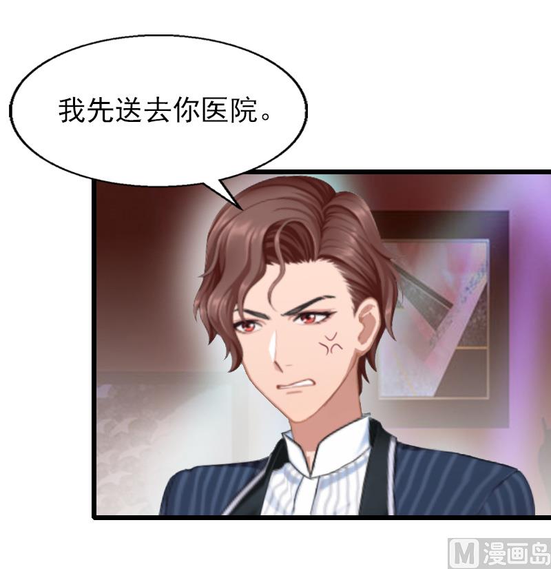 第24话 别喝了！-第24话