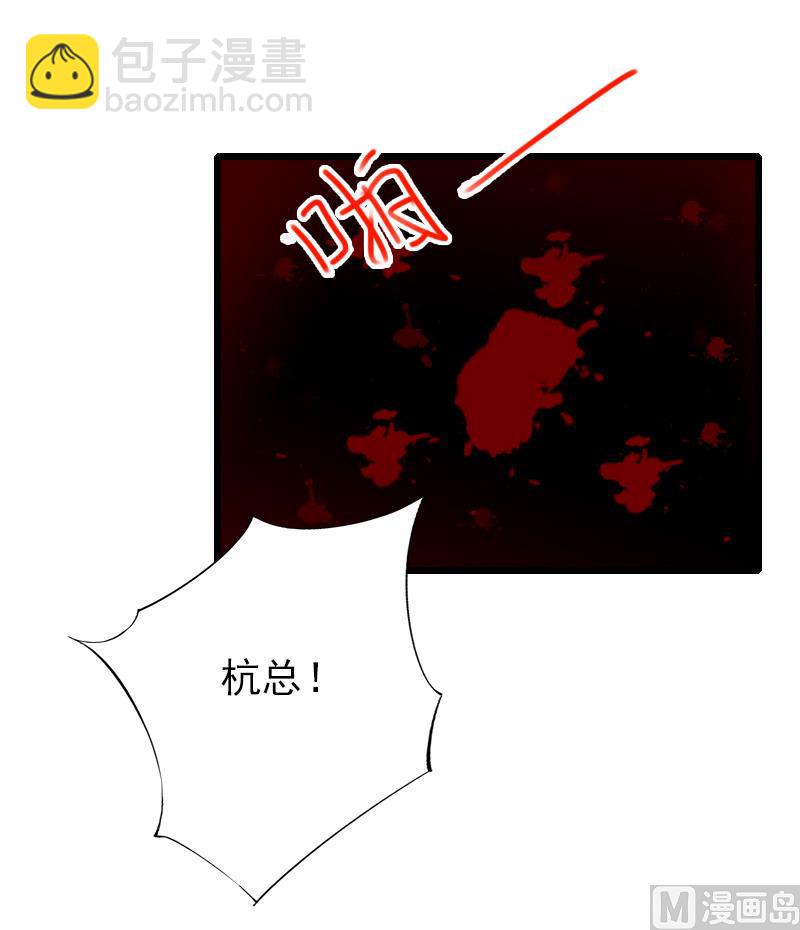 第24话 别喝了！-第24话