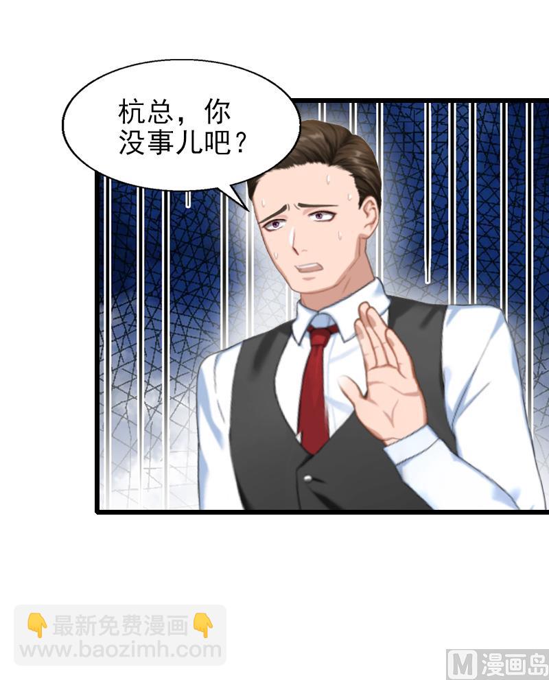 第24话 别喝了！-第24话