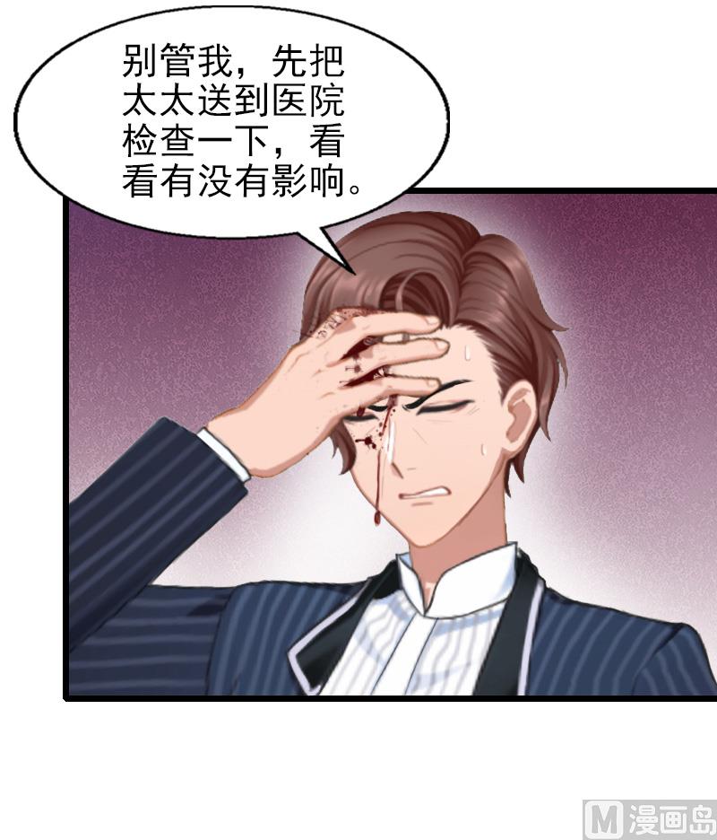 第24话 别喝了！-第24话