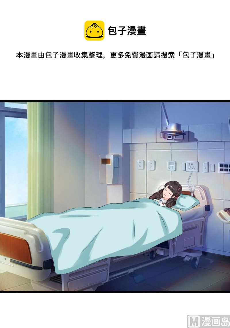 第24话 别喝了！-第24话