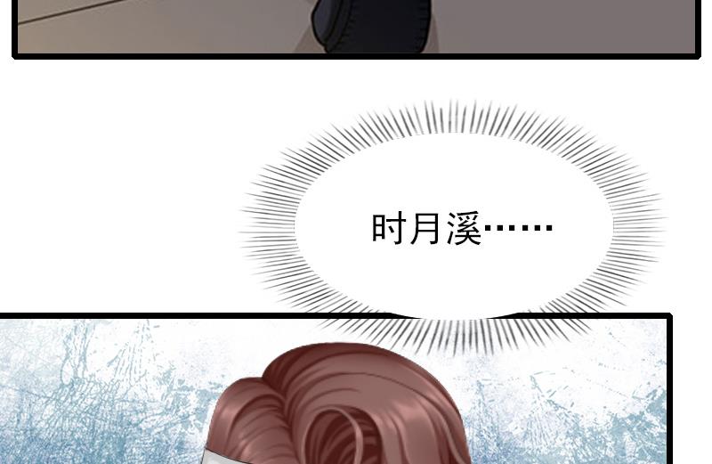 第24话 别喝了！-第24话