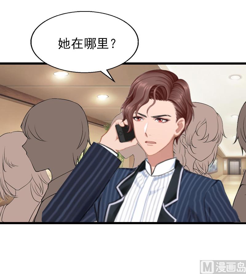 第24话 别喝了！-第24话