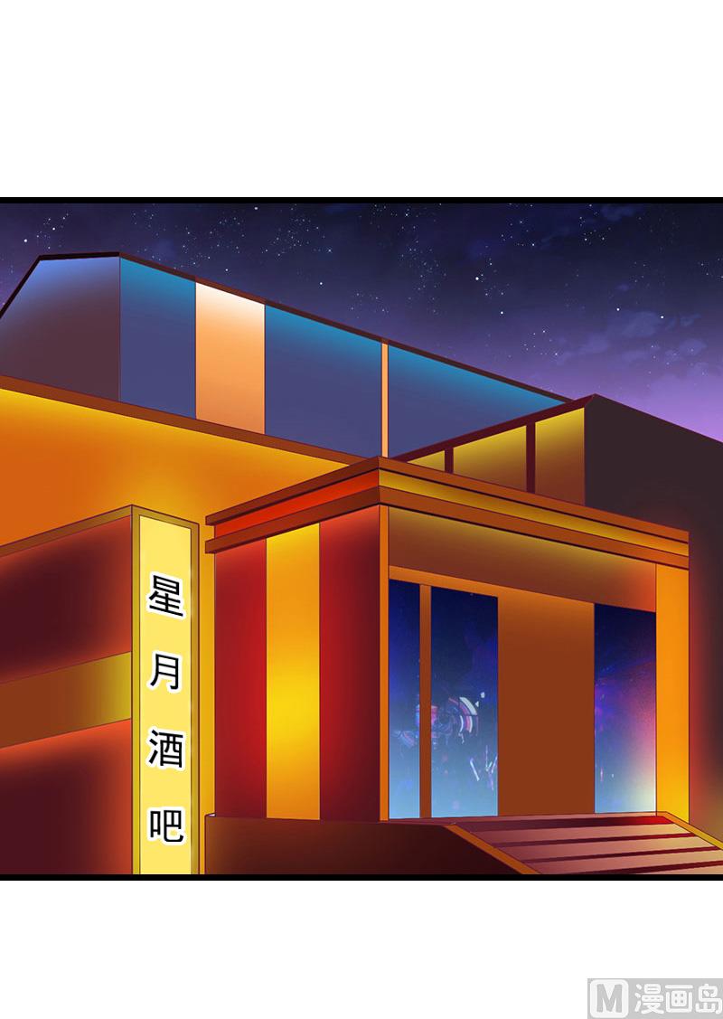 第24话 别喝了！-第24话