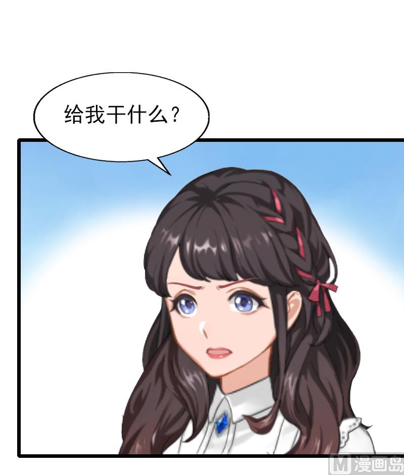 第26话 撤案-第26话